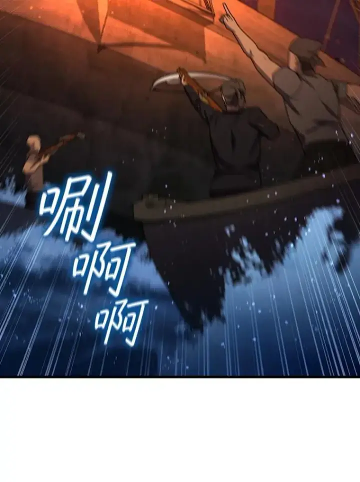 《吞龙魔法师》15.龙族混血图67