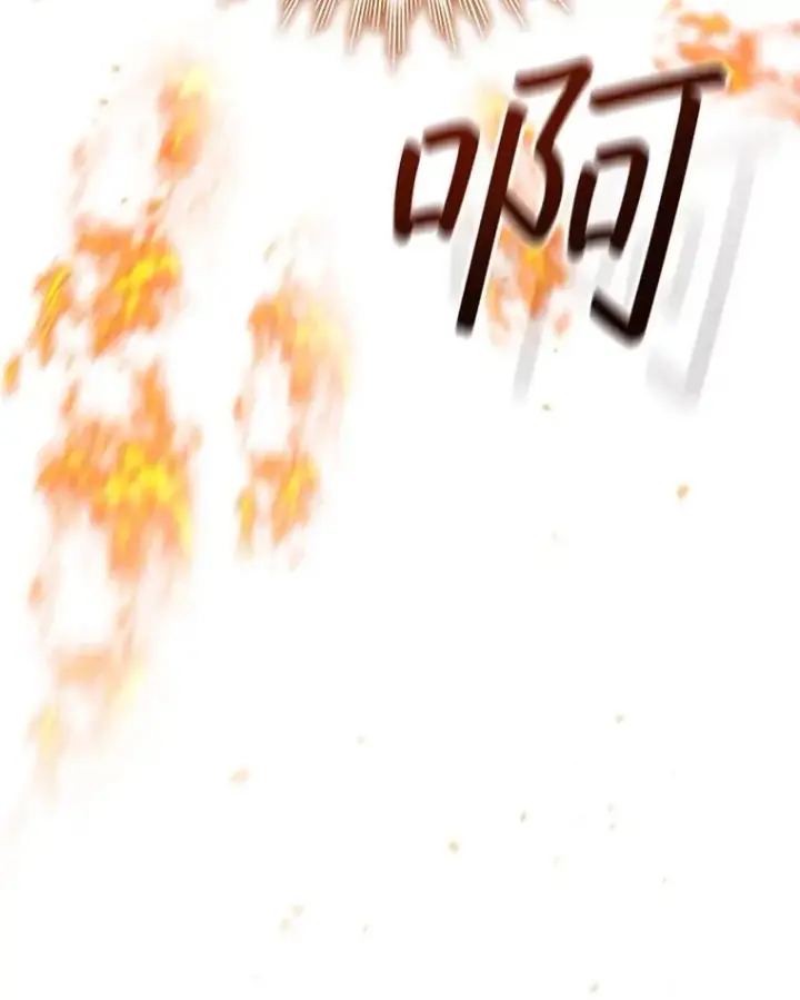 《吞龙魔法师》18.不是孤身一人图180