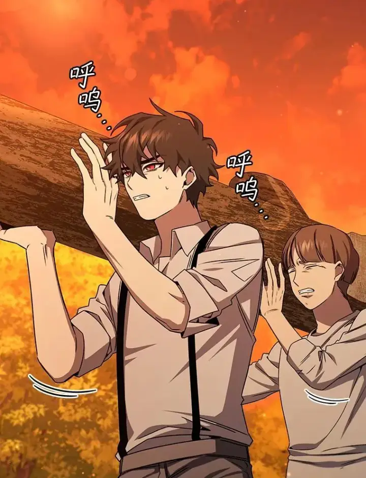 《吞龙魔法师》18.不是孤身一人图2