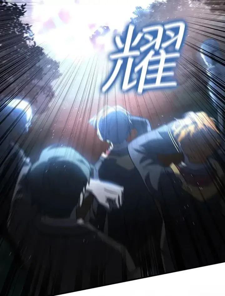 《吞龙魔法师》24.使命图100