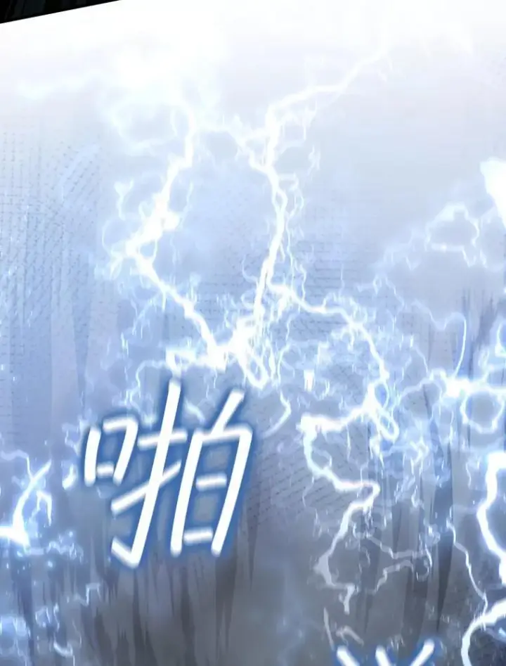《吞龙魔法师》24.使命图101
