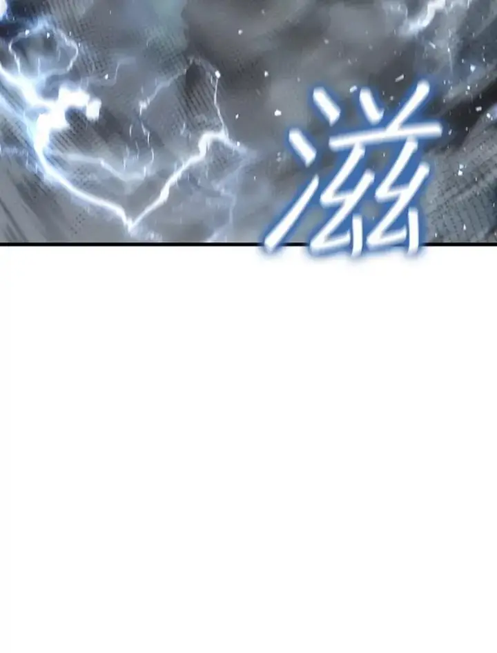 《吞龙魔法师》24.使命图103