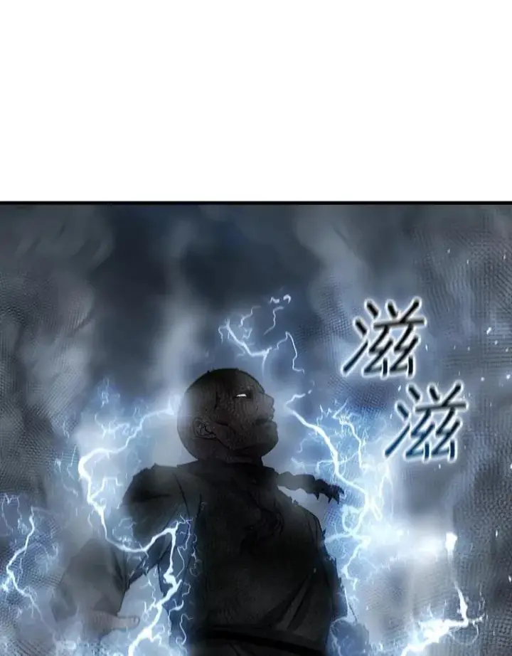 《吞龙魔法师》24.使命图105