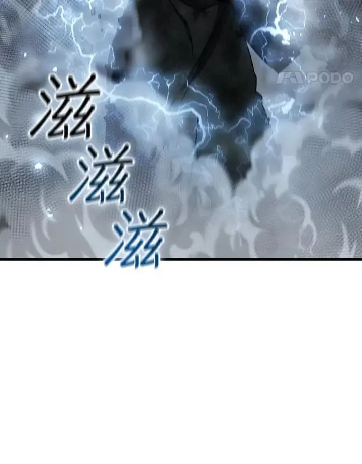 《吞龙魔法师》24.使命图106