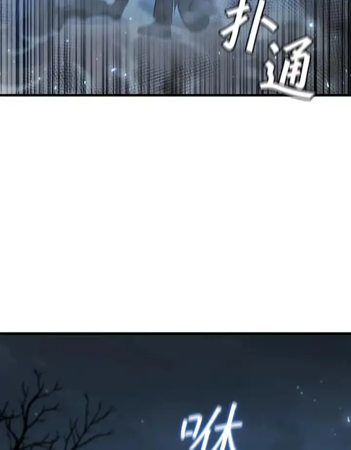 《吞龙魔法师》24.使命图108