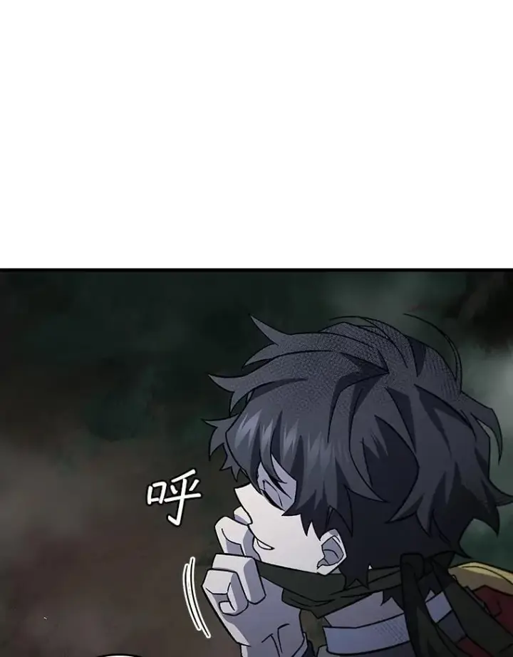 《吞龙魔法师》24.使命图114