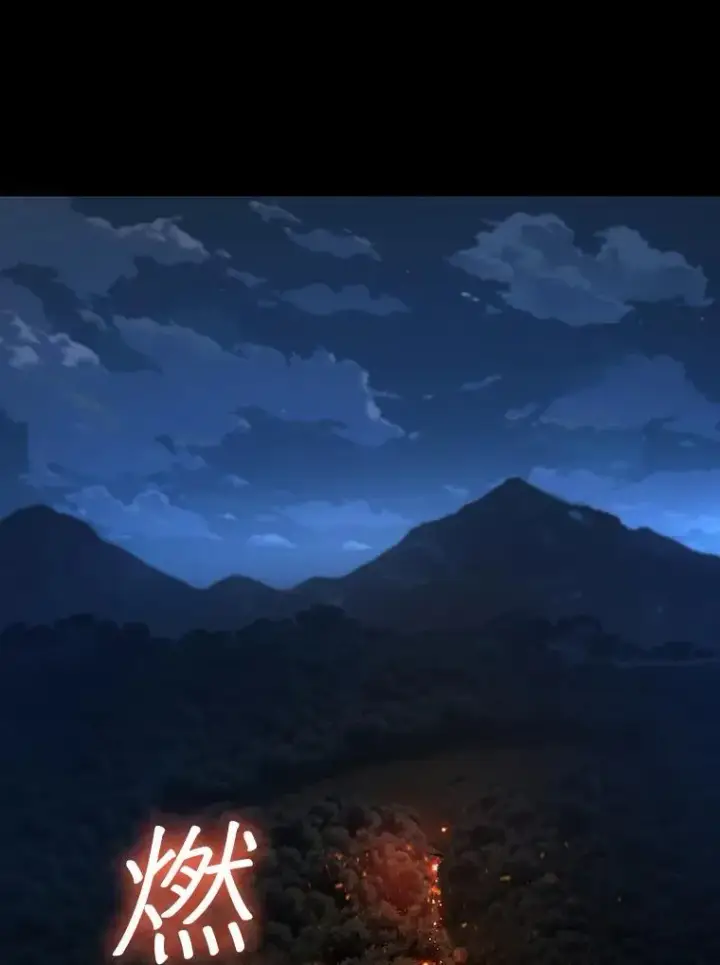 《吞龙魔法师》24.使命图127