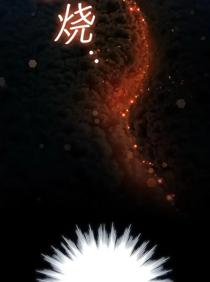 《吞龙魔法师》24.使命图128