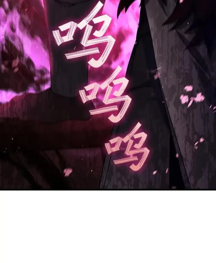 《吞龙魔法师》24.使命图13