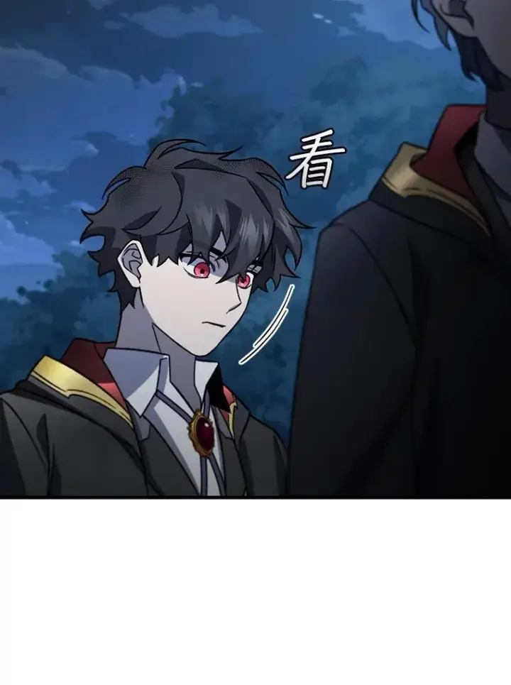 《吞龙魔法师》24.使命图131