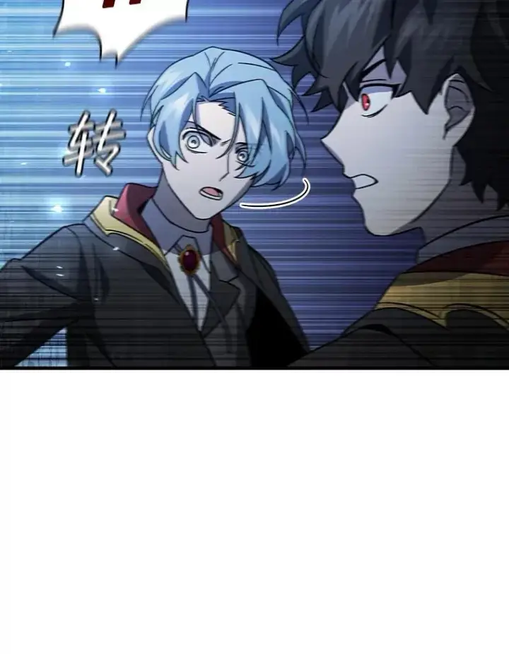 《吞龙魔法师》24.使命图139