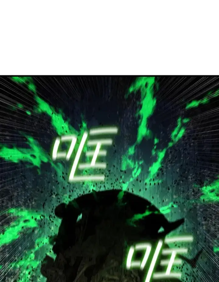 《吞龙魔法师》24.使命图140