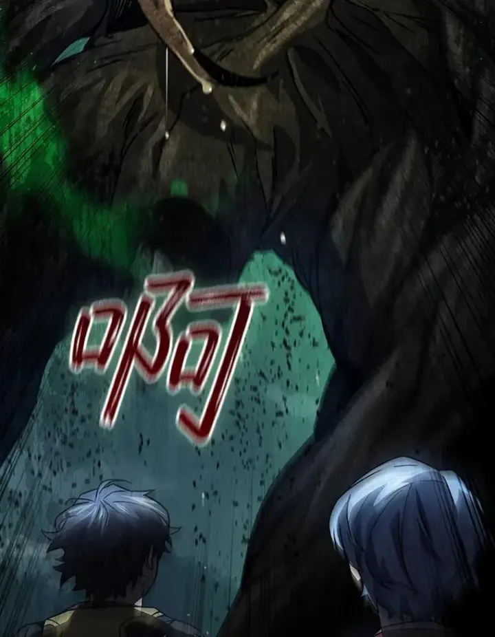 《吞龙魔法师》24.使命图144
