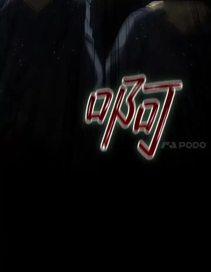 《吞龙魔法师》24.使命图145