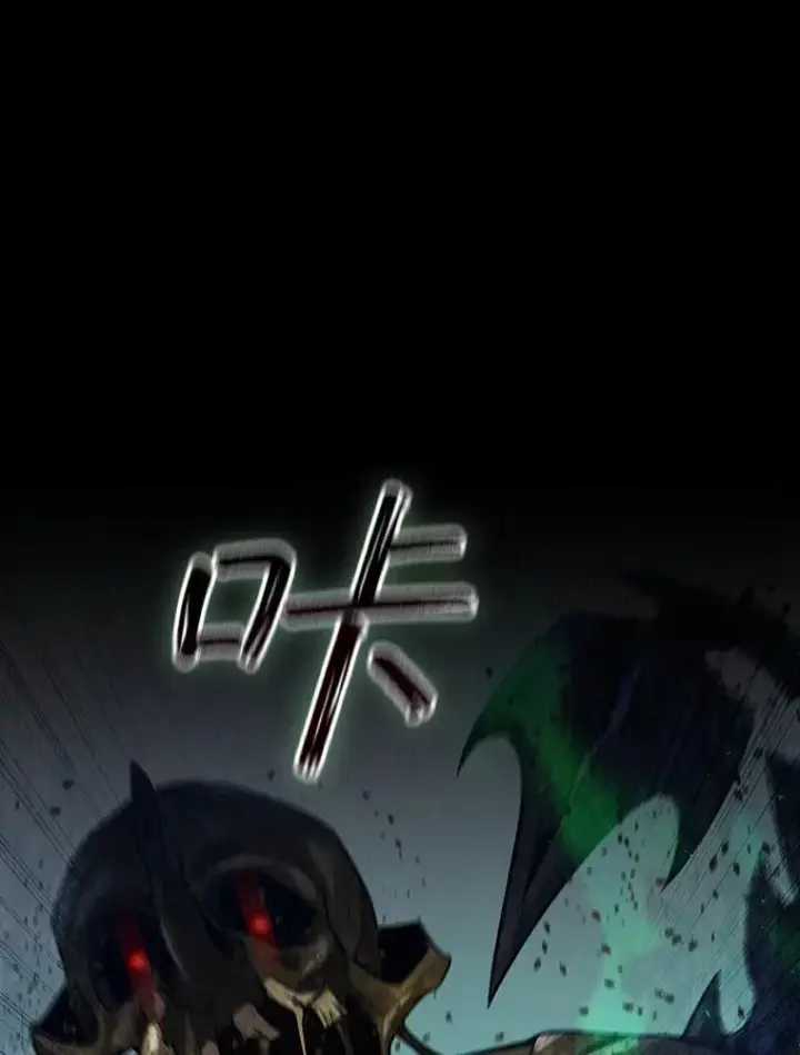 《吞龙魔法师》24.使命图147