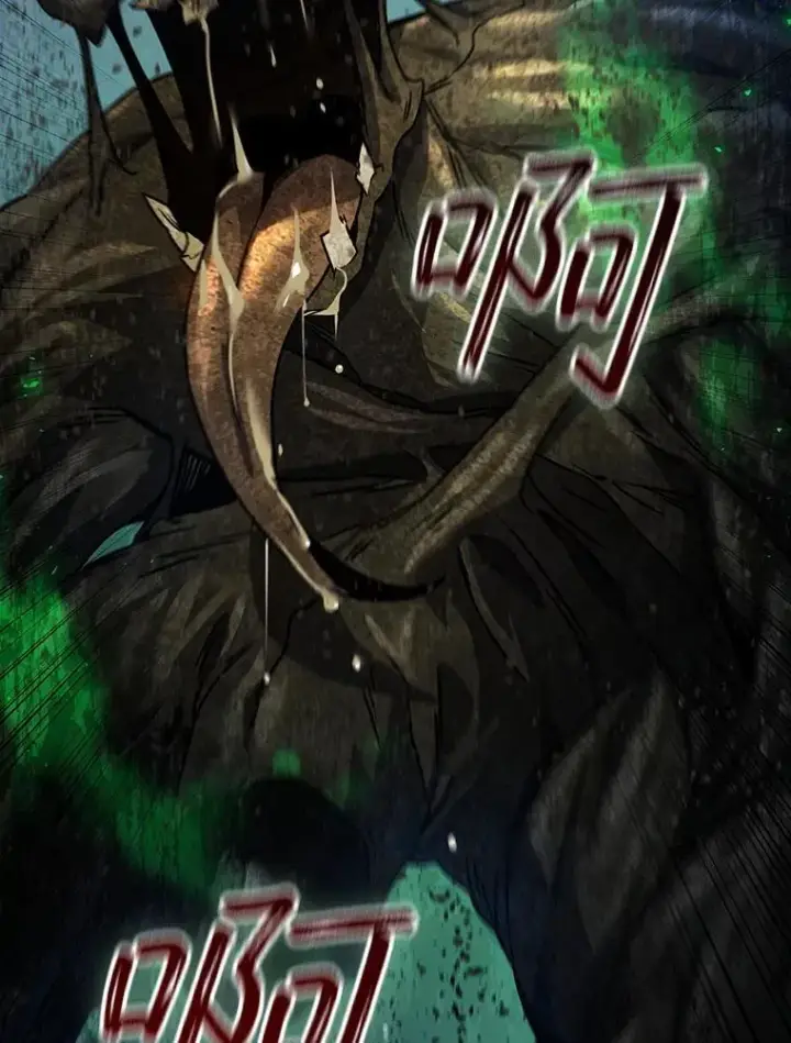 《吞龙魔法师》24.使命图148