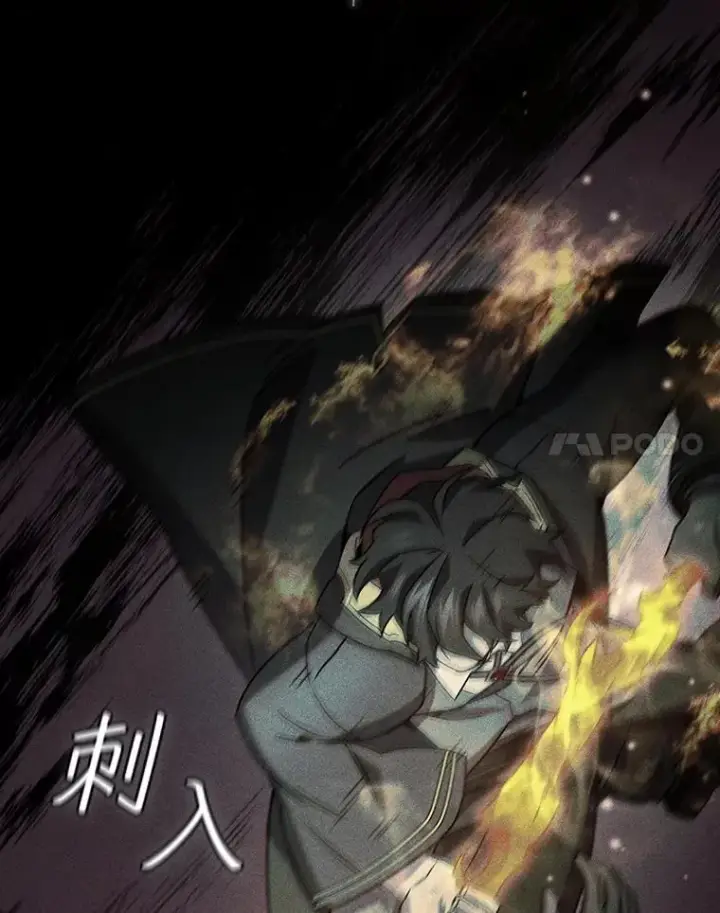《吞龙魔法师》24.使命图25