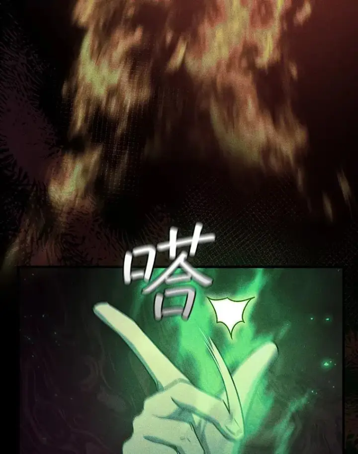 《吞龙魔法师》24.使命图29