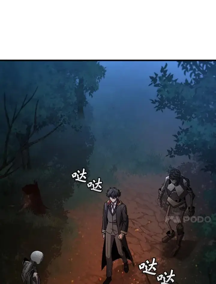 《吞龙魔法师》24.使命图38