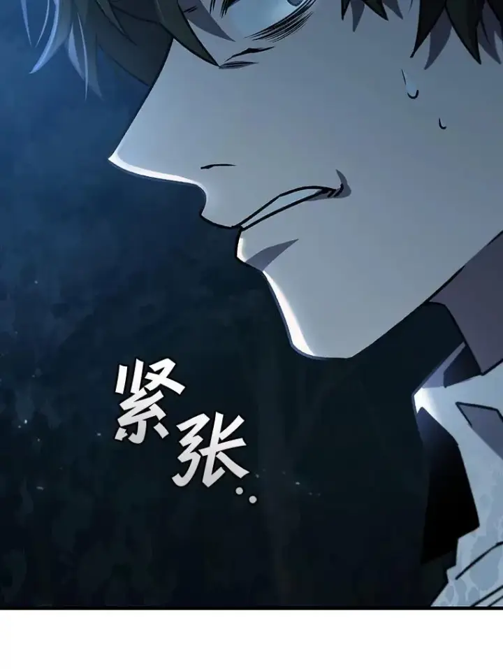 《吞龙魔法师》24.使命图44