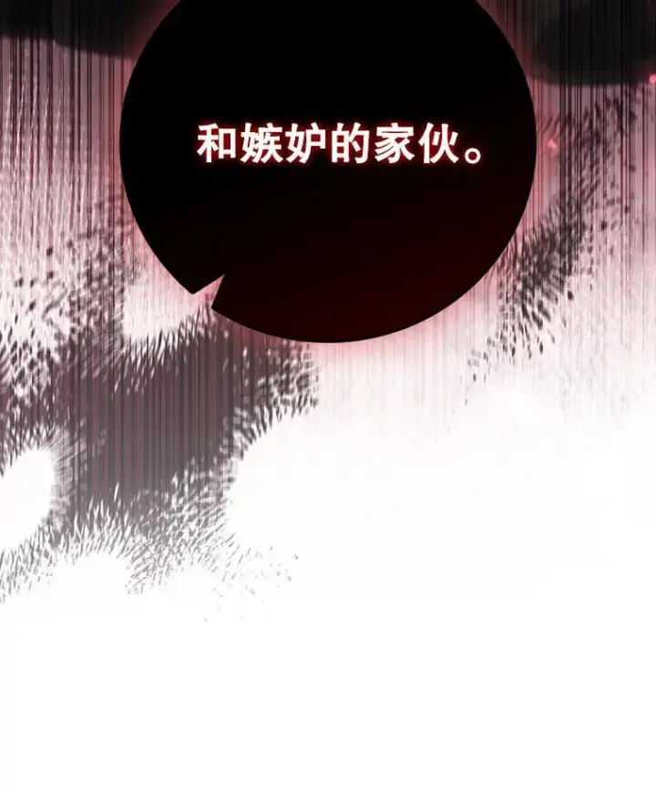 《吞龙魔法师》24.使命图50