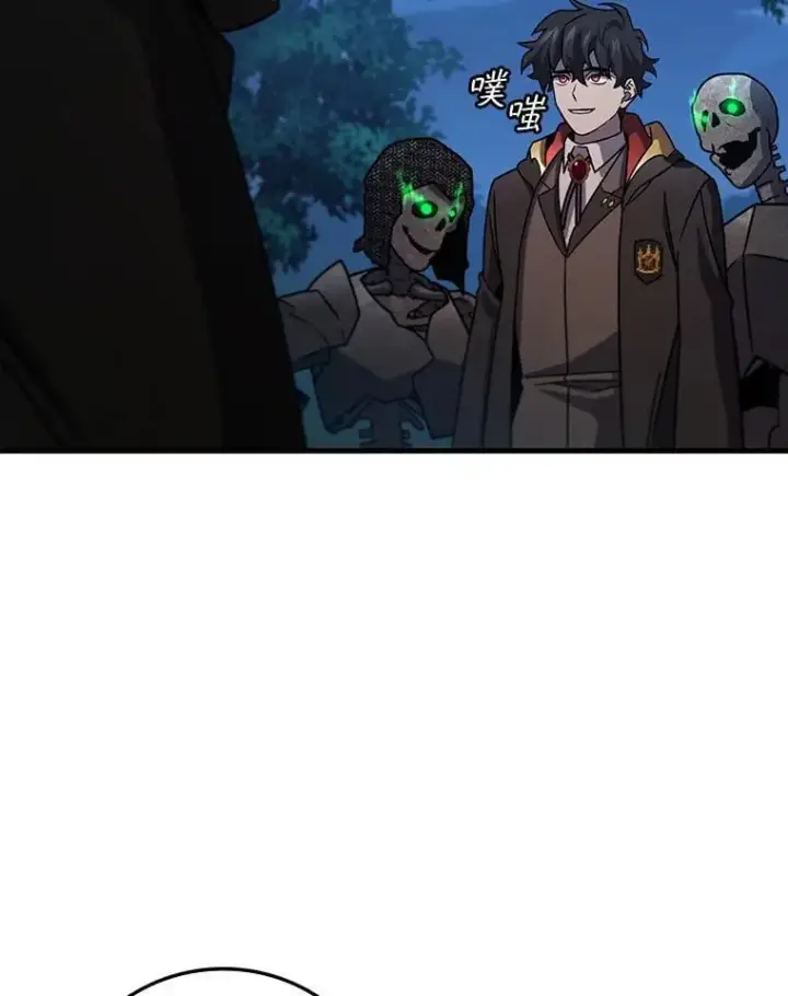 《吞龙魔法师》24.使命图60