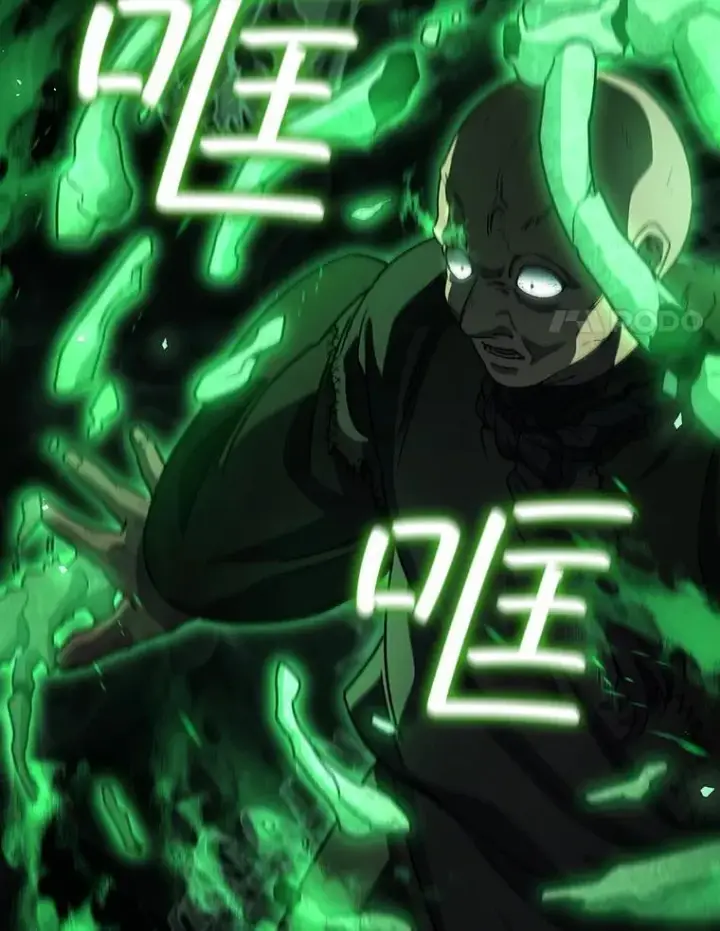 《吞龙魔法师》24.使命图69