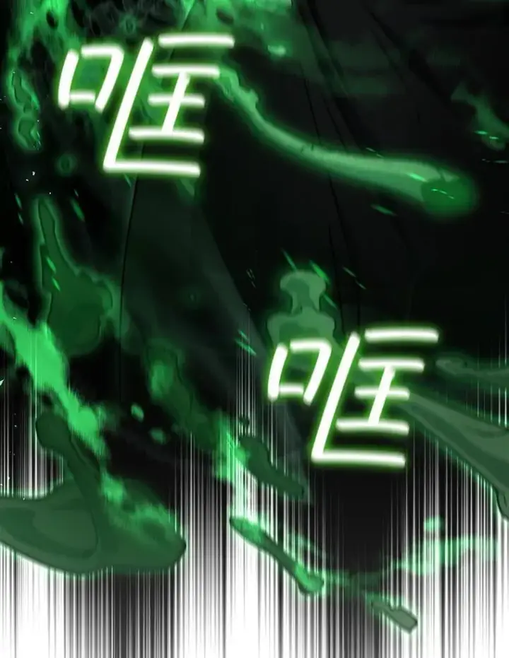 《吞龙魔法师》24.使命图70