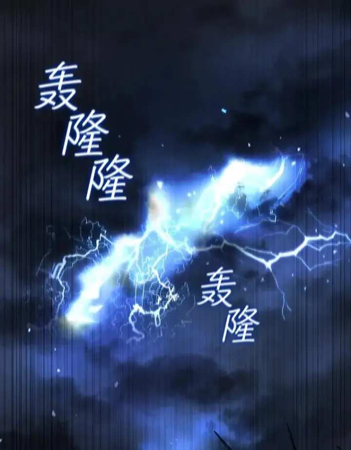 《吞龙魔法师》24.使命图84