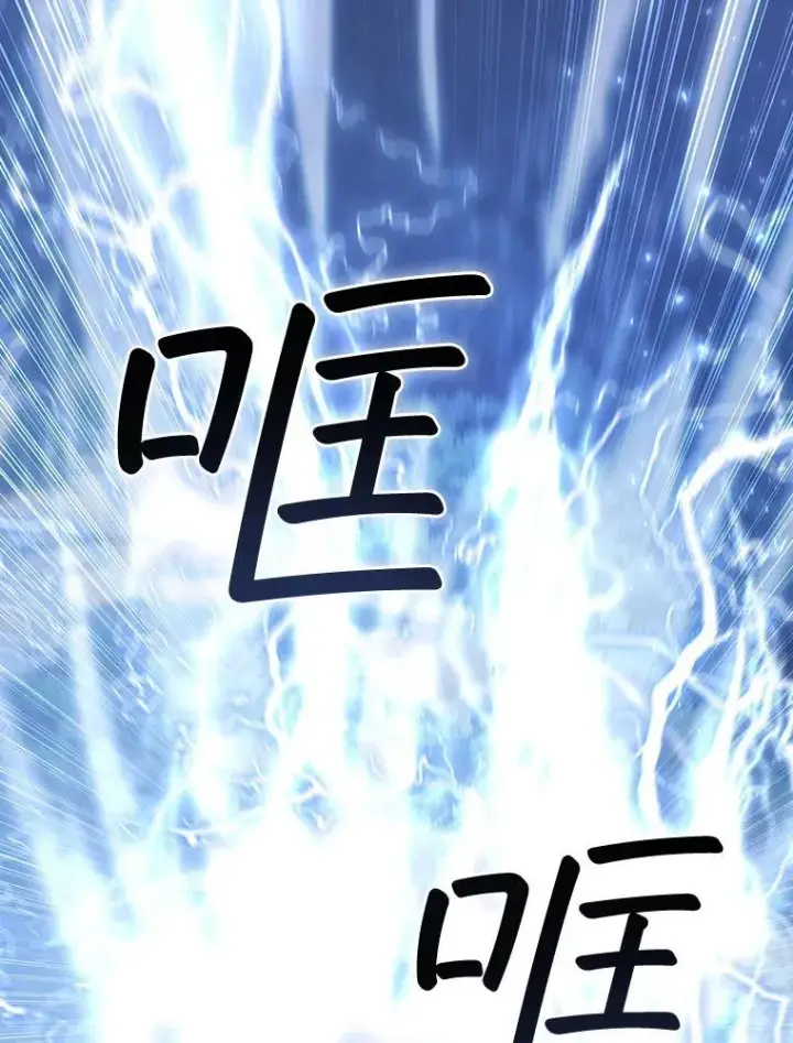 《吞龙魔法师》24.使命图97