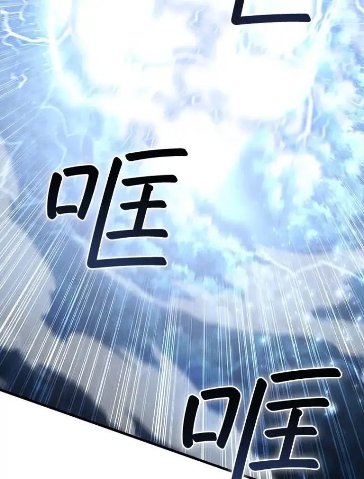 《吞龙魔法师》24.使命图98
