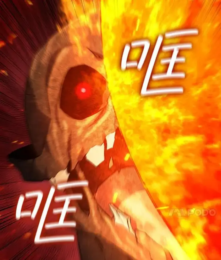 《吞龙魔法师》25.牺牲咒语图115
