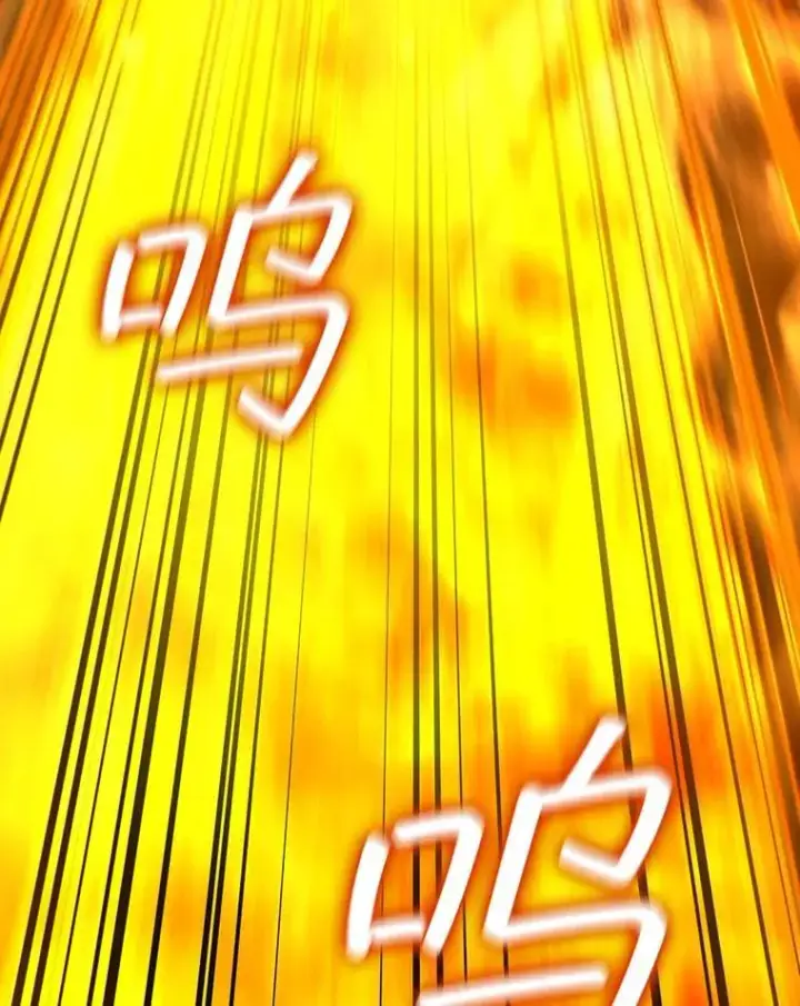 《吞龙魔法师》25.牺牲咒语图153