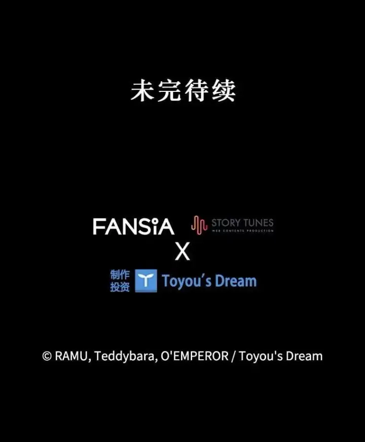 《吞龙魔法师》27.重生的原因图141