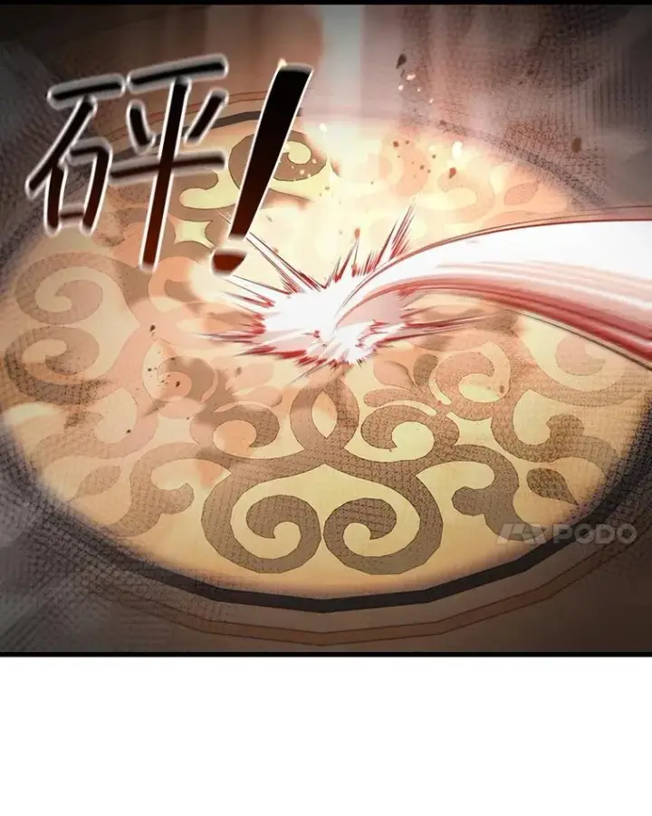 《吞龙魔法师》31.神秘壁画图103