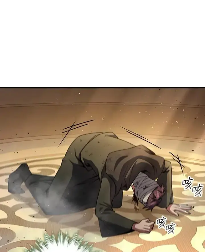 《吞龙魔法师》31.神秘壁画图104