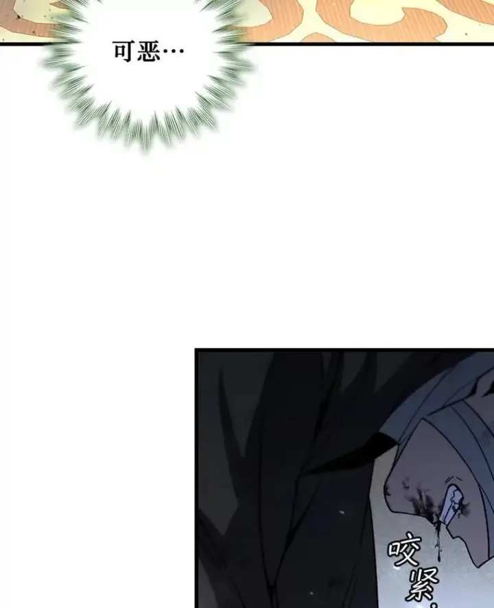 《吞龙魔法师》31.神秘壁画图105