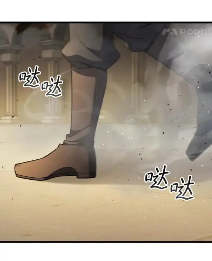 《吞龙魔法师》31.神秘壁画图107