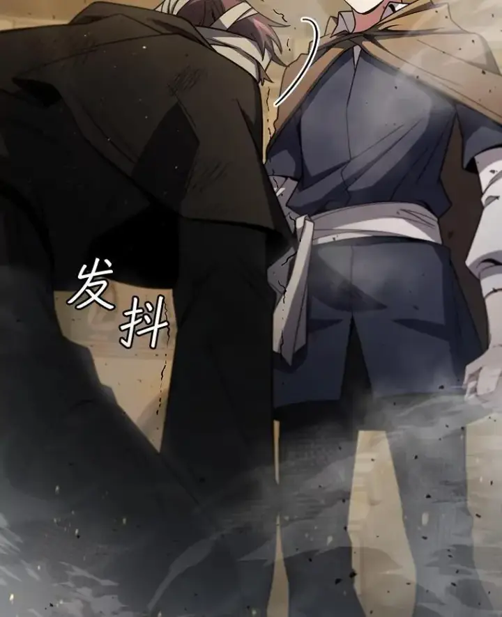 《吞龙魔法师》31.神秘壁画图109
