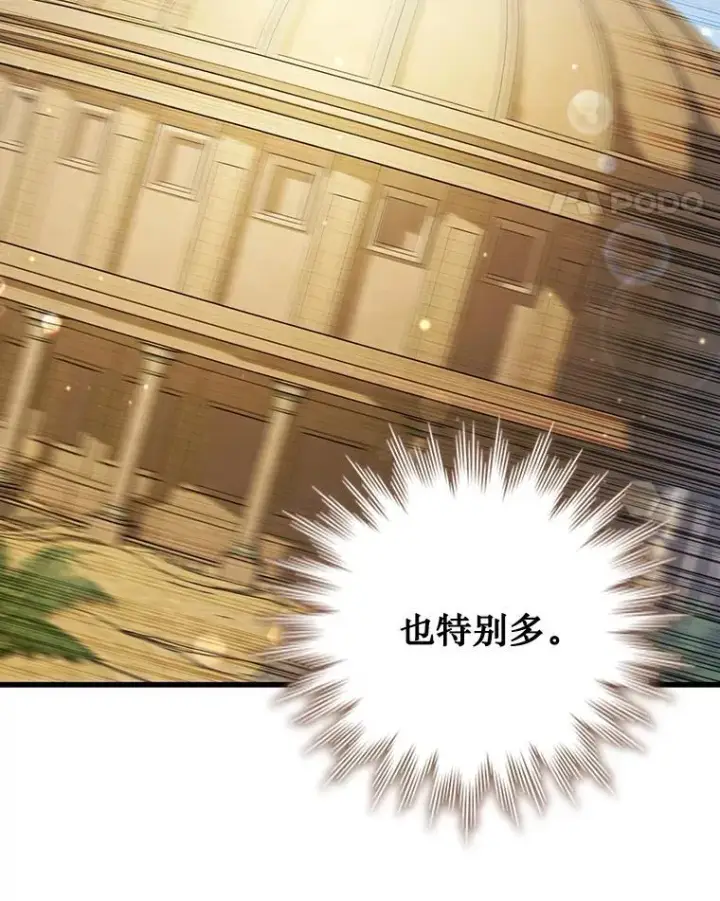 《吞龙魔法师》31.神秘壁画图11