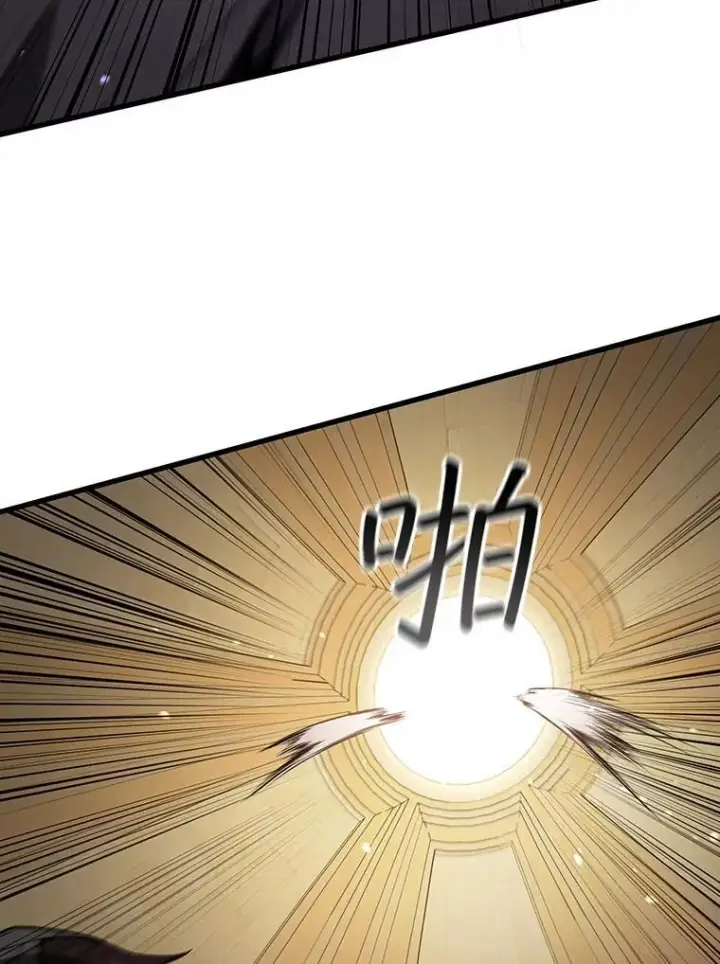《吞龙魔法师》31.神秘壁画图116
