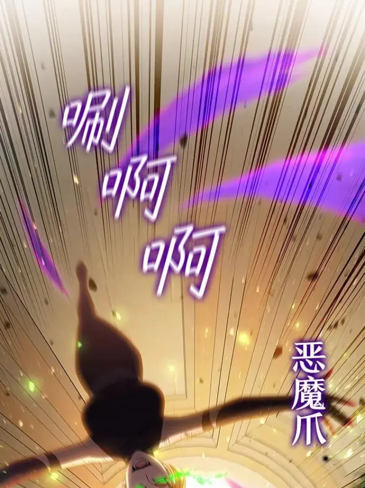《吞龙魔法师》31.神秘壁画图118