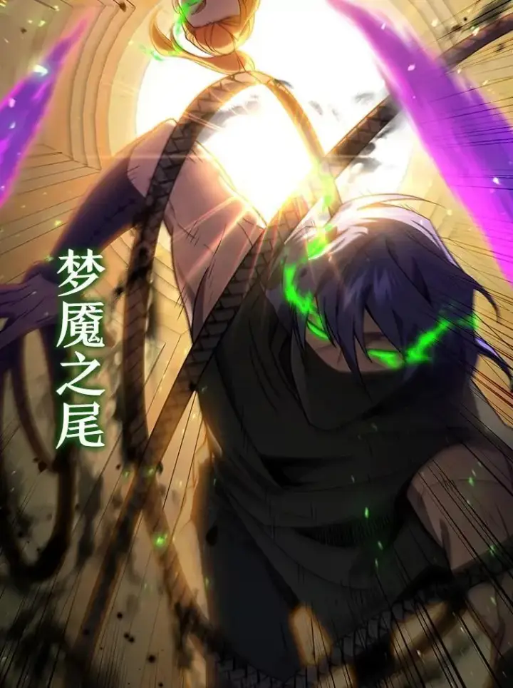 《吞龙魔法师》31.神秘壁画图119