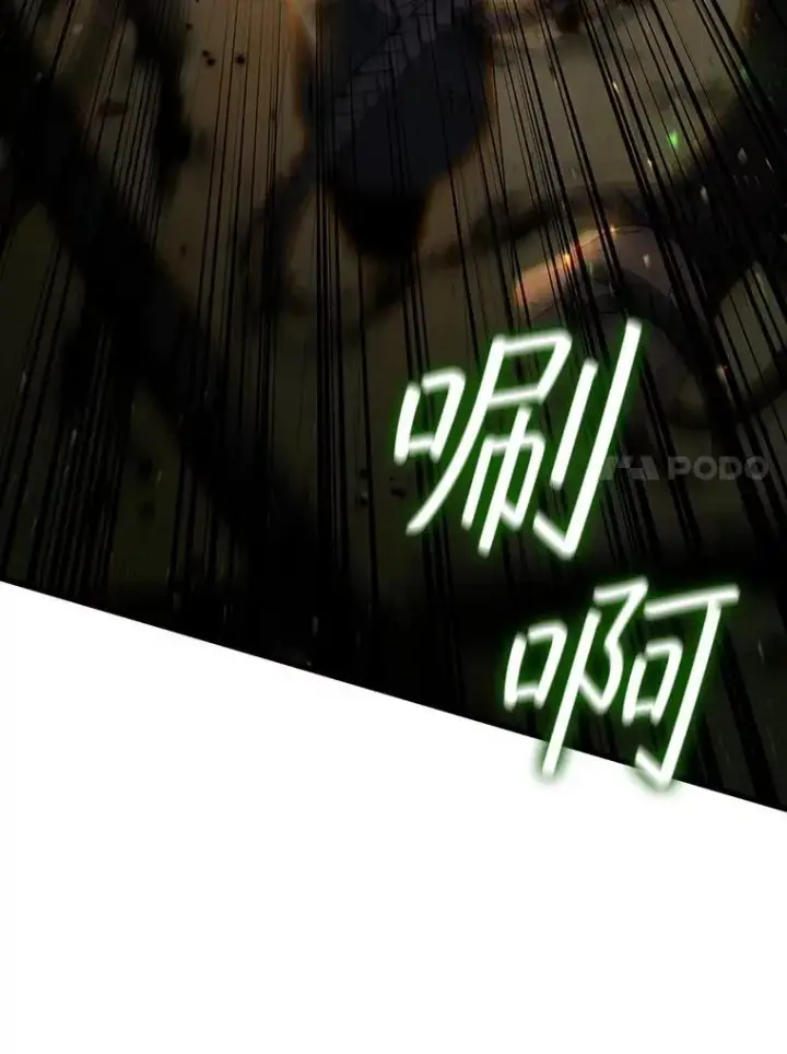 《吞龙魔法师》31.神秘壁画图120