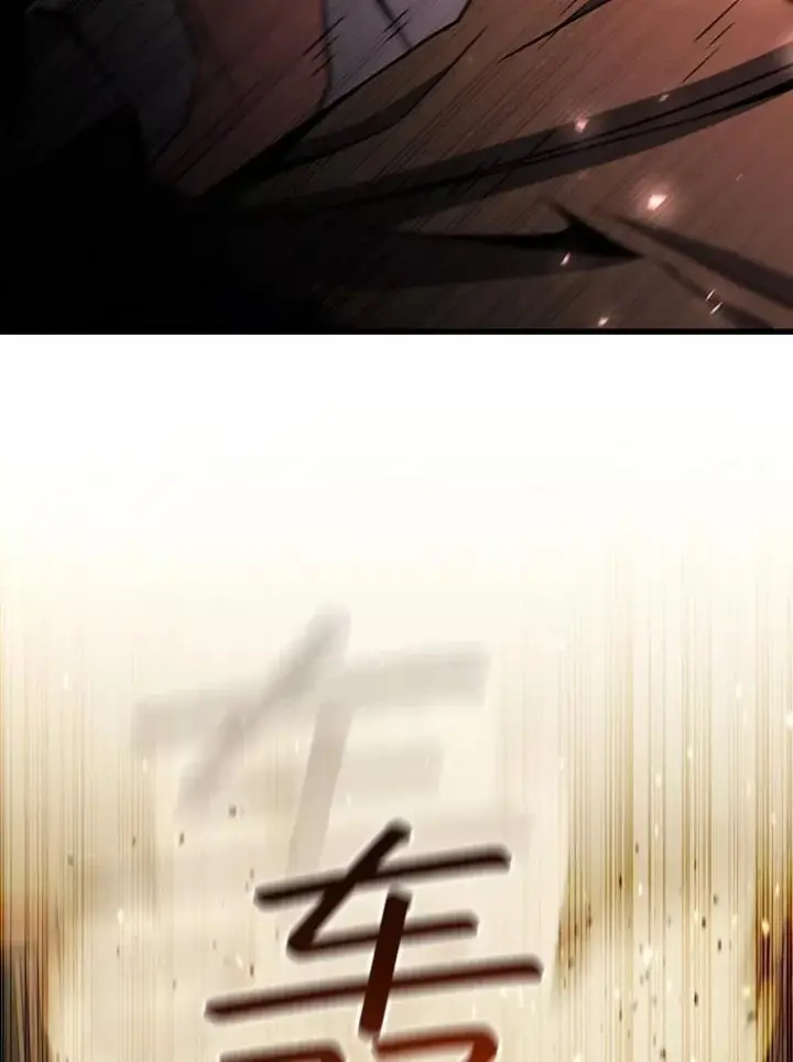 《吞龙魔法师》31.神秘壁画图122