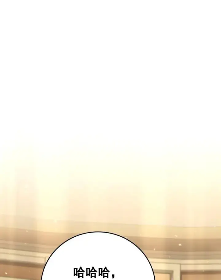 《吞龙魔法师》31.神秘壁画图126