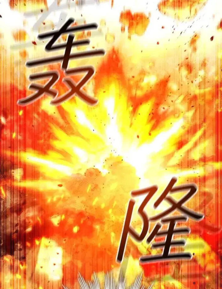 《吞龙魔法师》31.神秘壁画图13