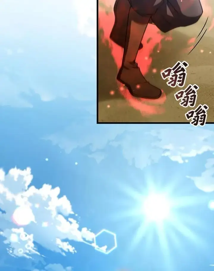 《吞龙魔法师》31.神秘壁画图20