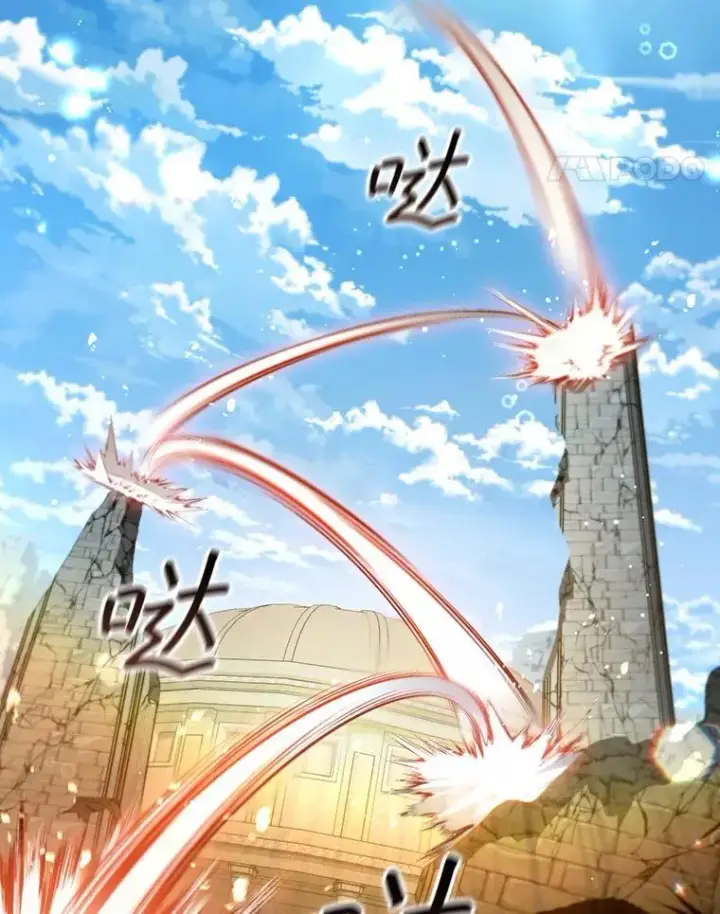《吞龙魔法师》31.神秘壁画图21