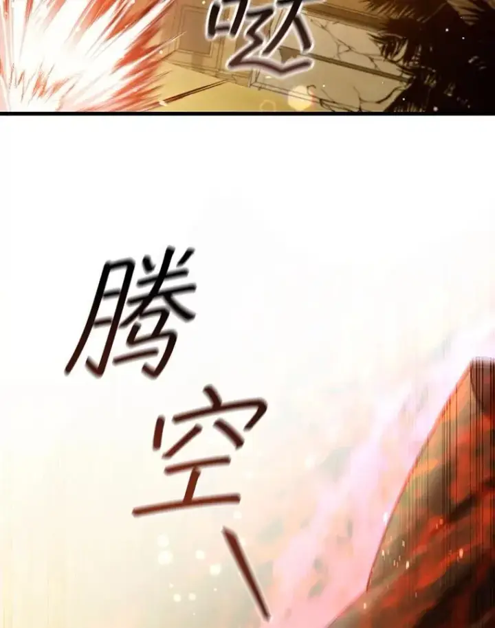 《吞龙魔法师》31.神秘壁画图22